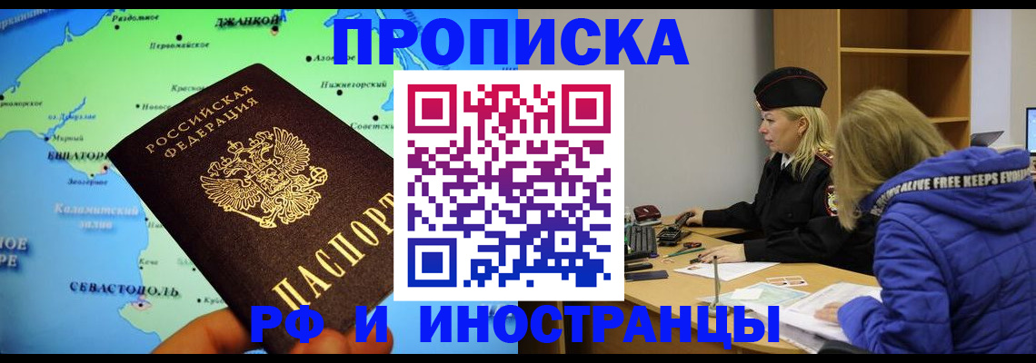 регистрация для дет. сада в Яровом